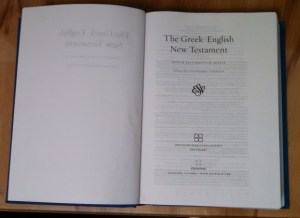 Grk-Eng NT 03 - Title Page